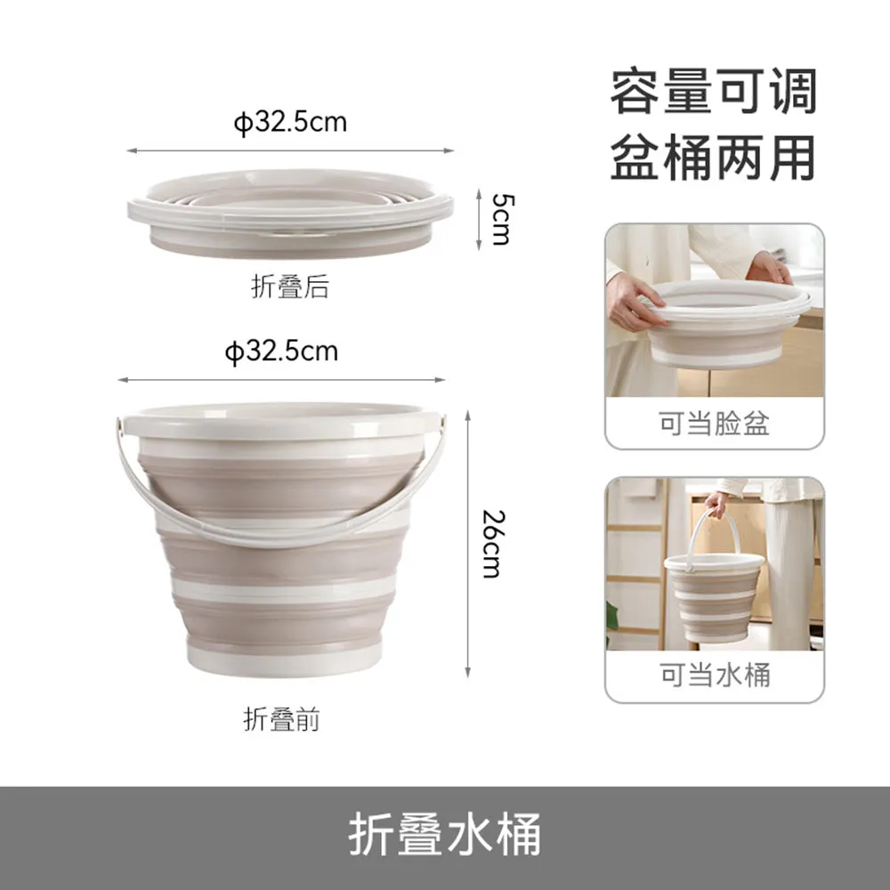 FaSoLa Collapsible Water Bucket - Milk Coffee Color