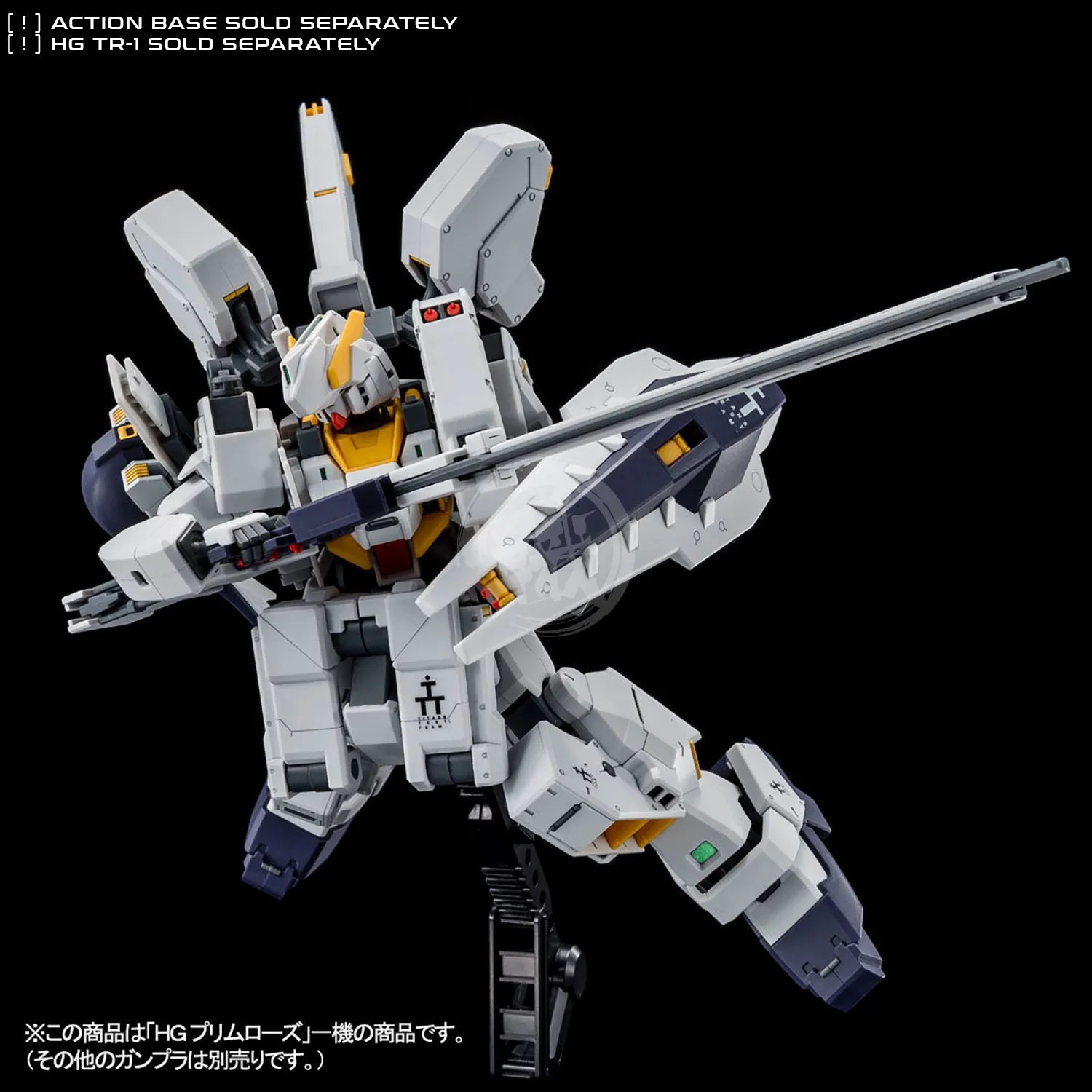 HG Emergency Escape Pod [Primrose]