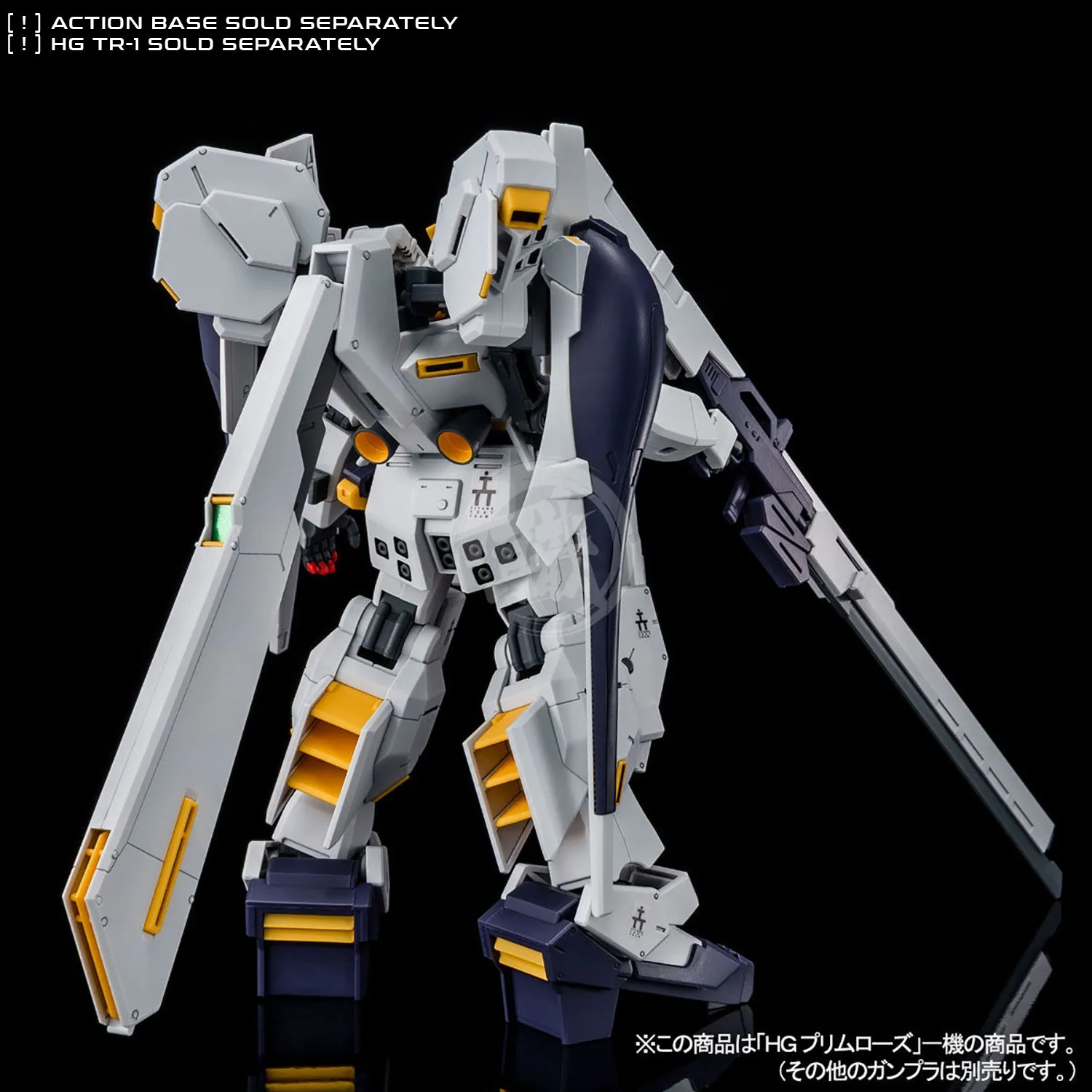 HG Emergency Escape Pod [Primrose]