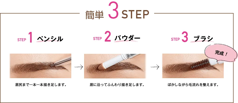 New Born Eyebrow Powder Pencil #B11