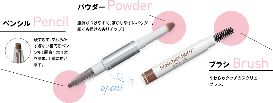 New Born Eyebrow Powder Pencil #B11