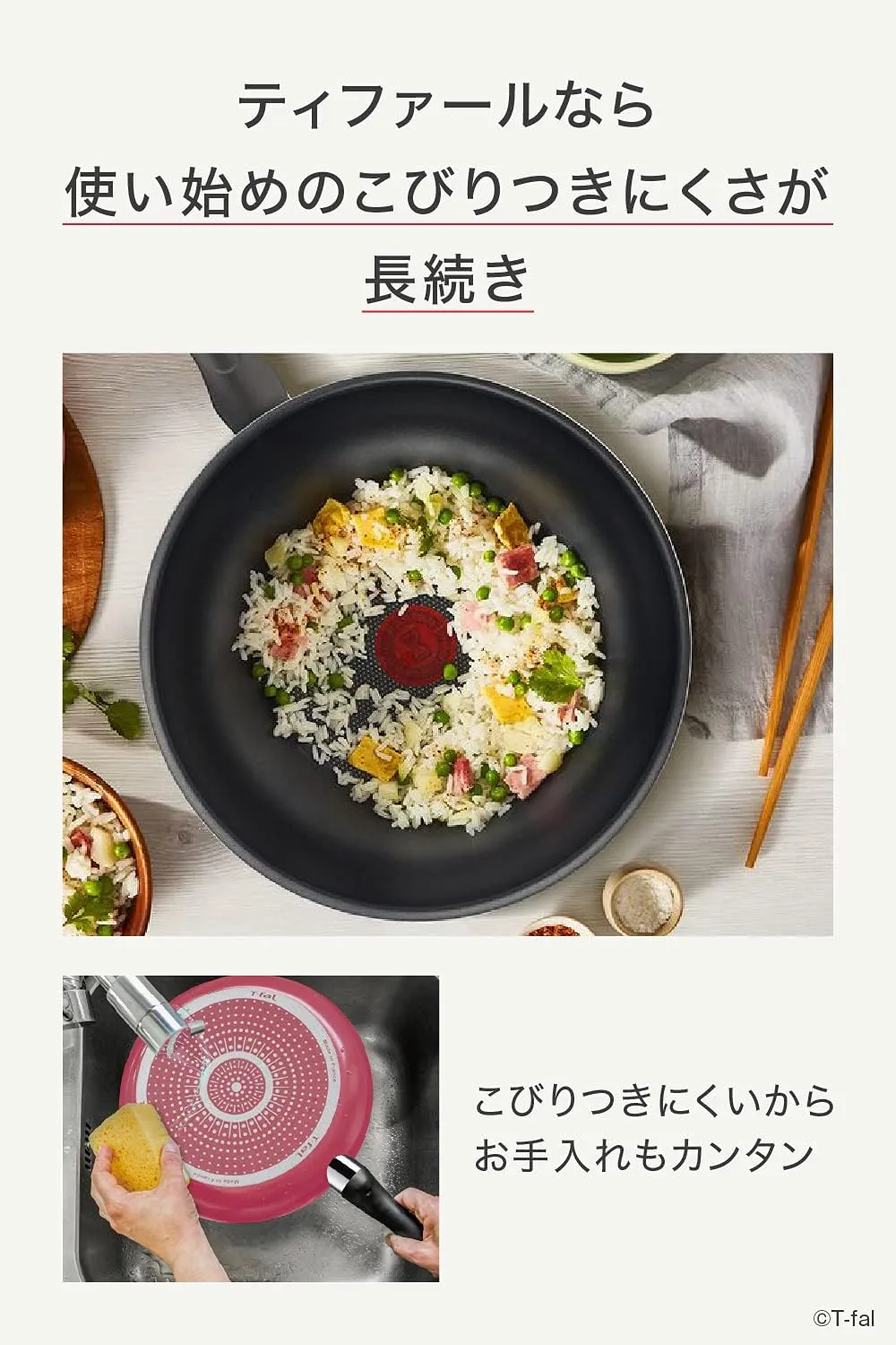 ティファール(T-fal) Tefal B55977 Stir-fry Pot, 10.2 inches (26 cm), Deep Frying Pan, With Spout Included, Gas Fire, Cranberry Red, Multi Pan, Non-Stick