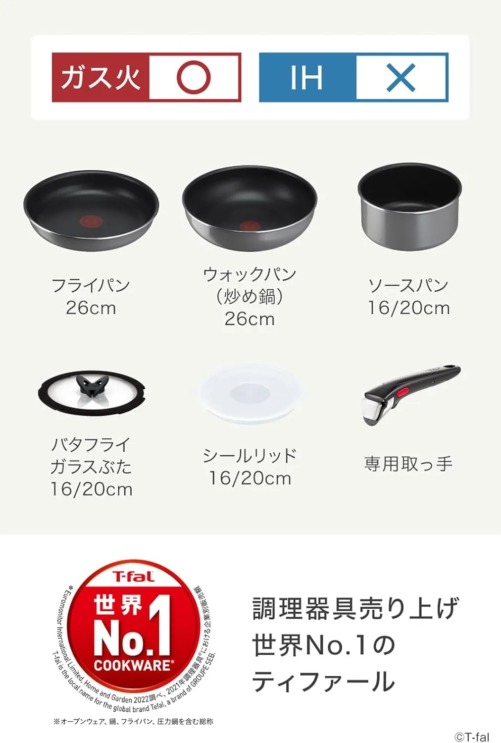 Tefal L16199 Tifal Handle Removable Pot Frying Pan Set, 9-piece Set, For Gas Fire, Ingenio Neo Phrase Gray, Non-Stick Gray